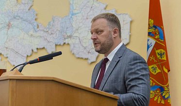 30-е заседание Законодательного Собрания Оренбургской области VII созыва